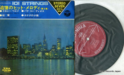 101 STRINGS memories of million seller hits 3 LSS-382-ML