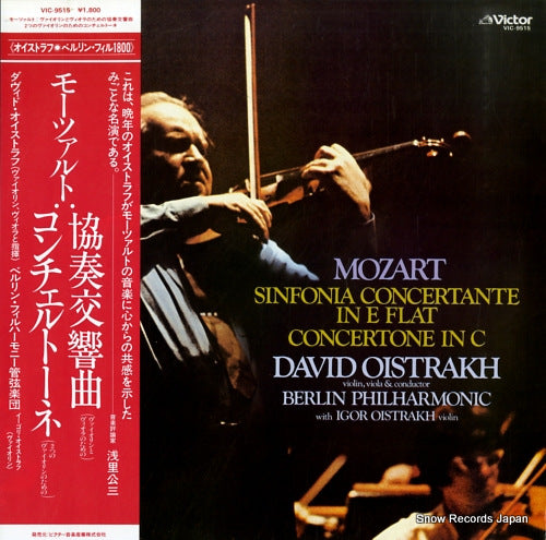 OISTRAKH, DAVID mozart; sinfonia concertante in e flat VIC-9515