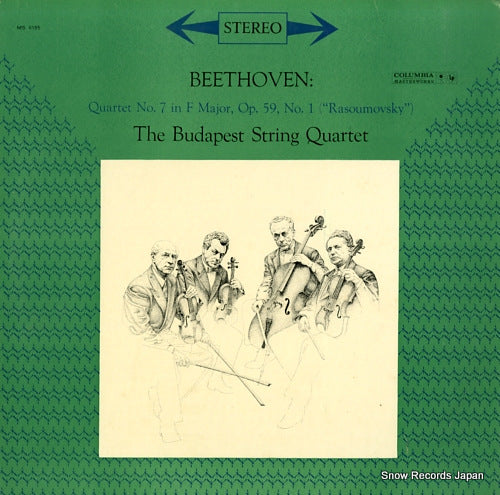 BUDAPEST STRING QUARTET, THE beethoven; quartet no.7 , op.59, no.1 "rasoumovsky" MS6185