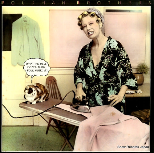 FOLKMAN BROTHERS folkman brothers 28AH1520