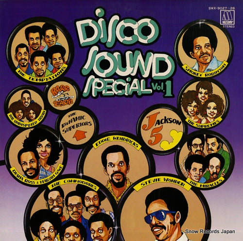 V/A disco sound special vol.1 SWX-9027
