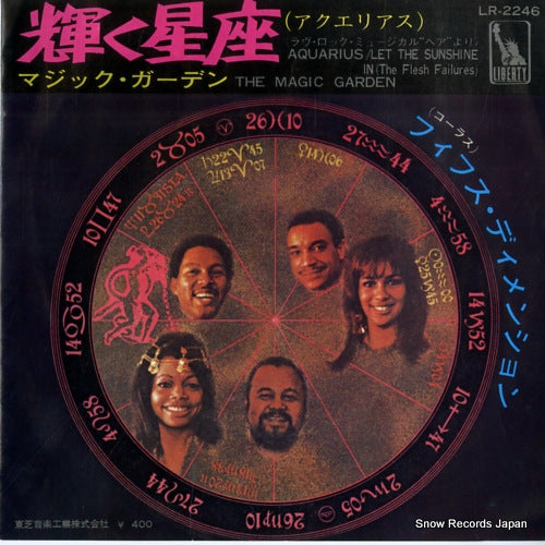 5TH DIMENSION aquarius LR-2246