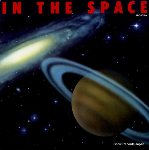 SPECTRUM / STARSHIP SYNTHESIZER ORCHESTRA in the space PRC-30199