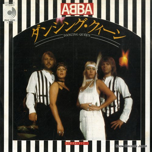ABBA dancing queen DSP-112