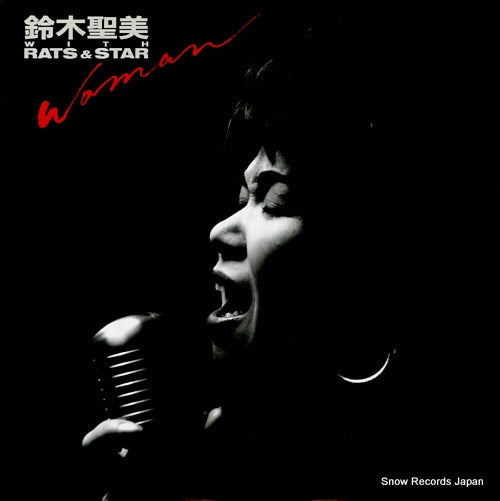 SUZUKI, KIYOMI woman 28.3H-265