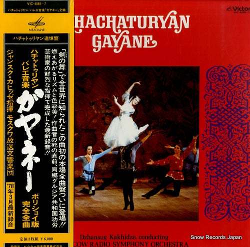 KAKHIDZE, DZHANSUG khatchaturian; gayane VIC-4085-7