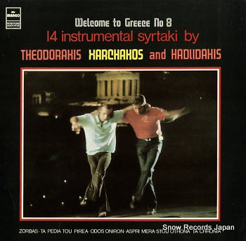V/A welcome to greece 8 MARGO8178