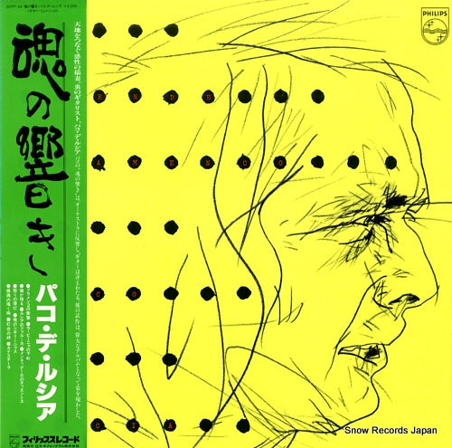 DE LUCIA, PACO el duende flamenco de paco de lucia 20PP-24