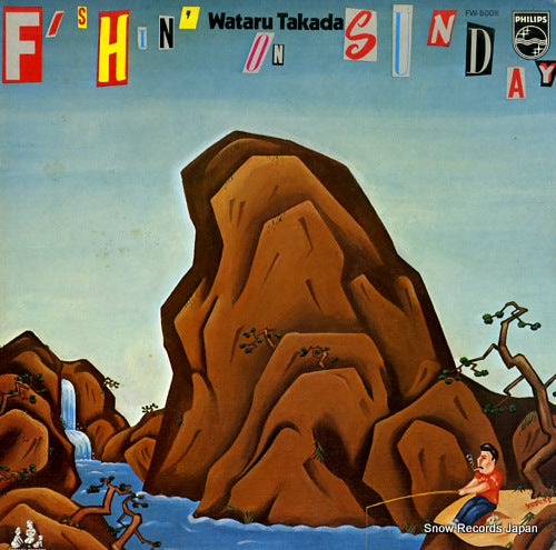 TAKADA, WATARU fishin' on sunday FW-5008