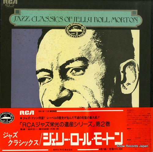 MORTON, JELLY-ROLL jazz classics of jelly-roll morton RA-9-12