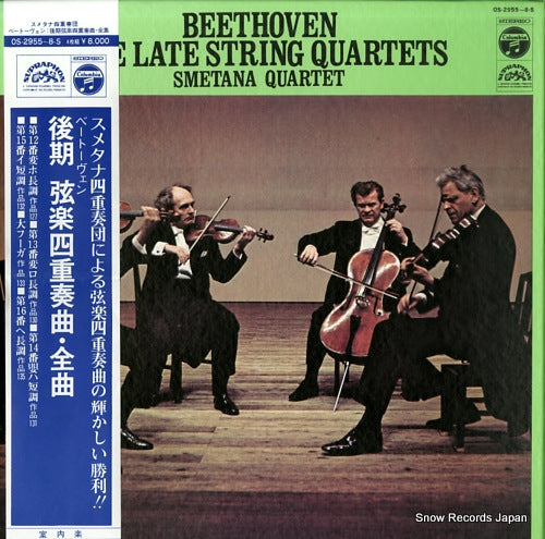SMETANA QUARTET beethoven; the late string quartets OS-2955-8-S