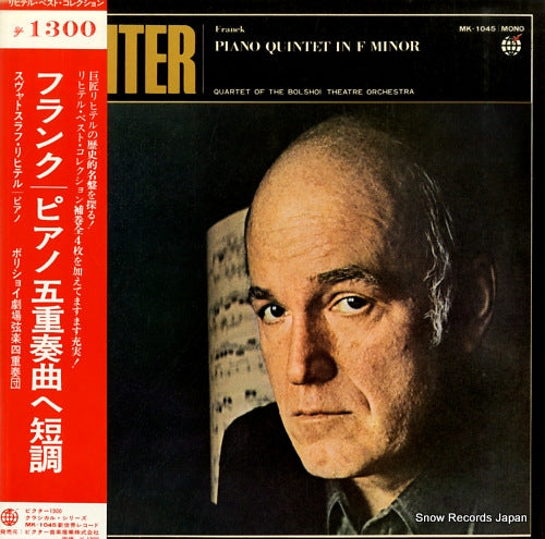 RICHTER, SVIATOSLAV franck; quintet in f minor for piano and string quartet MK-1045