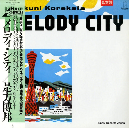 KOREKATA, HIROKUNI melody city VIH-28154