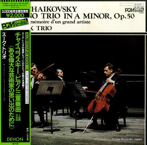 SUK TRIO tchaikovsky; piano trio in a minor, op.50 OZ-7071-ND