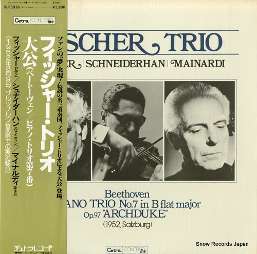 FISCHER TRIO beethoven; piano trio no.7 in b flat major op.97 "archduke" SLF5016
