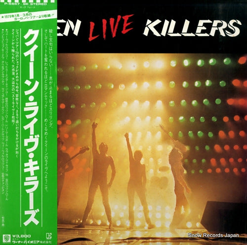 QUEEN live killers P-5567-8E