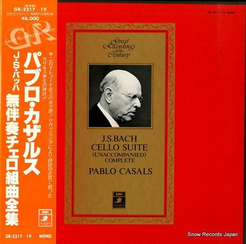 CASALS, PABLO bach; cello suite (unaccompanied) complete GR-2317-19
