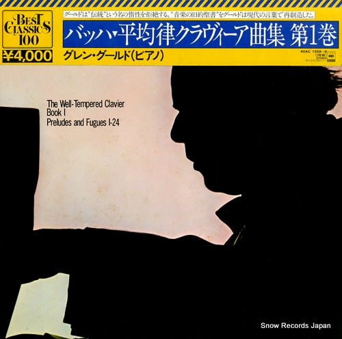 GOULD, GLENN bach; the well-tempered clavier book 1 40AC1558-9