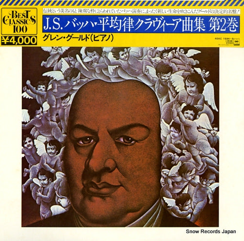 GOULD, GLENN bach; the well-tempered clavier, book 2 40AC1594-5