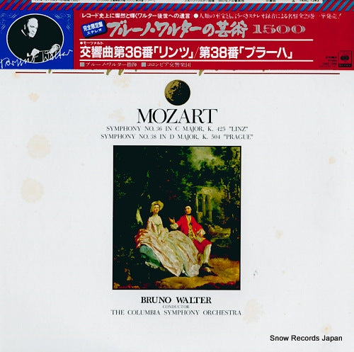 WALTER, BRUNO mozart; symphony no.36 in c major k.425 linz 15AC1263