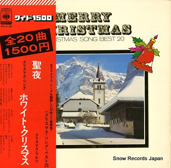 HARA, NOBUO, AND HIS SHARPS AND FLATS merry christmas / christmas song best 20 SOLH-36