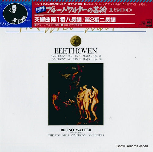 WALTER, BRUNO beethoven; symphony no.1 & no.2 15AC1266