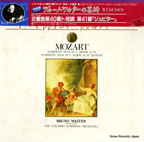 WALTER, BRUNO mozart; symphony no.40 in g minor, k.550 15AC1264