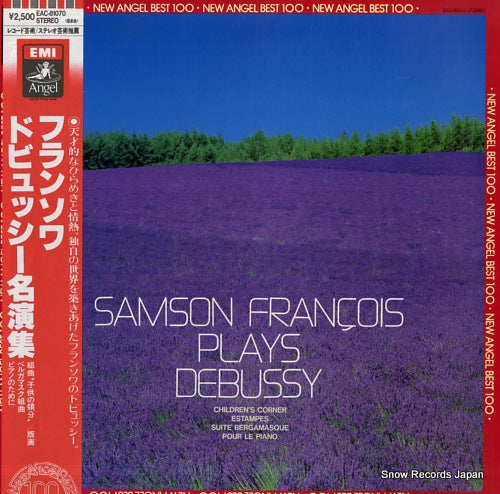 FRANCOIS, SAMSON plays debussy EAC-81070