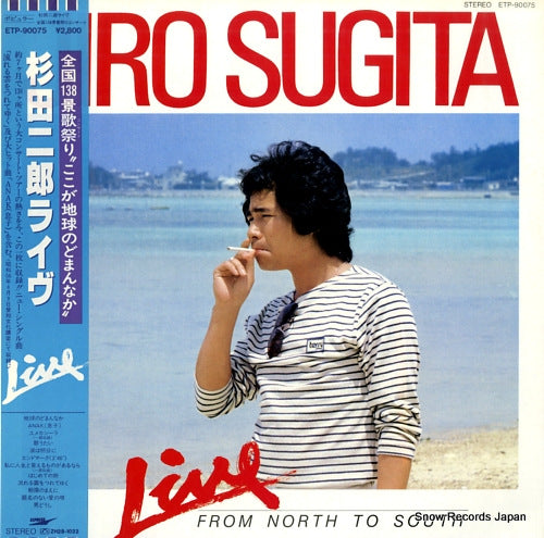 SUGITA, JIRO live from north to south ETP-90075