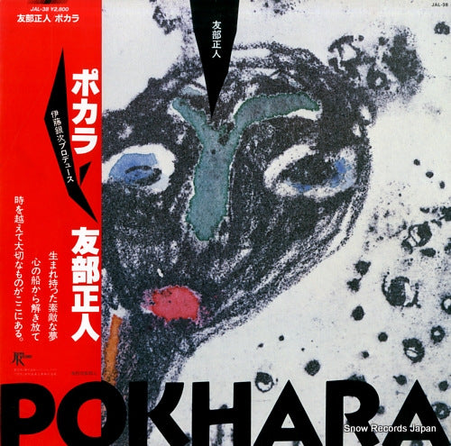 TOMOBE, MASATO pokhara JAL-38