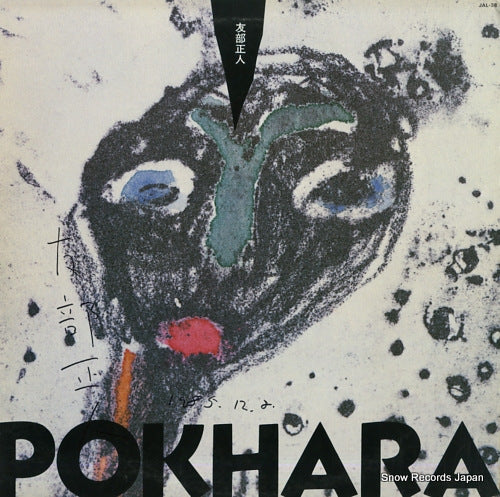 TOMOBE, MASATO pokhara JAL-38