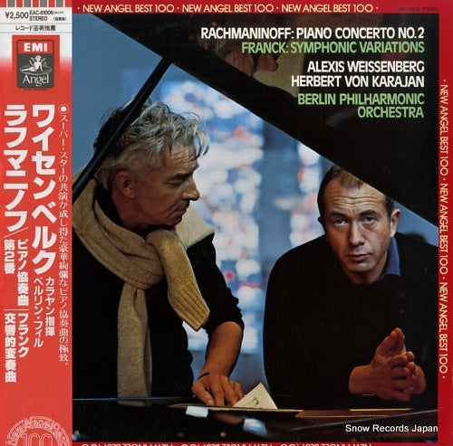 WEISSENBERG, ALEXIS rachmaninoff; piano concerto no.2 EAC-81006