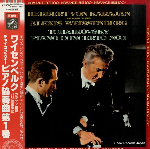WEISSENBERG, ALEXIS tchaikovsky; piano concerto no.1 EAC-81094