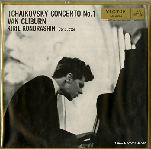 CLIBURN, VAN tchaikovsky concerto no.1 LS-2183