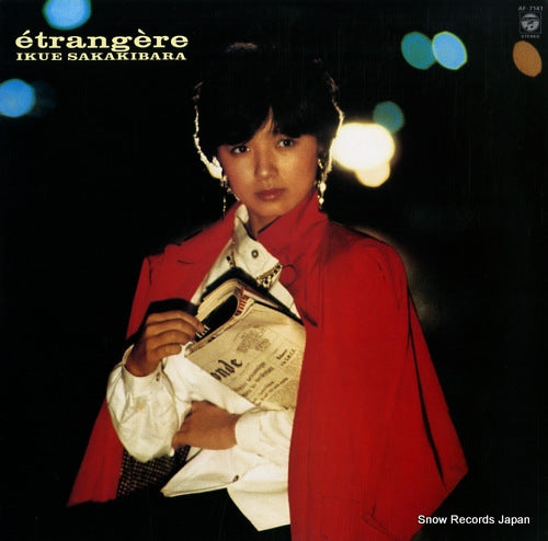 SAKAKIBARA, IKUE etrangere AF-7141