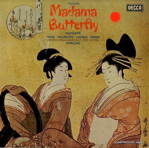 KARAJAN, HERBERT VON puccini; madama butterfly highlights SET605
