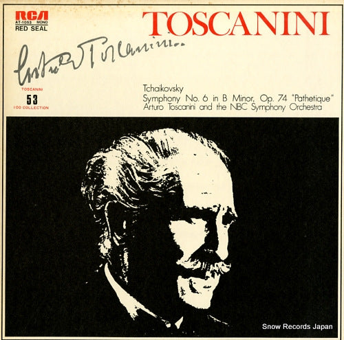 TOSCANINI, ARTURO tchaikovsky; symphony no.6 in b minor, op.74 "pathetique" AT-1053