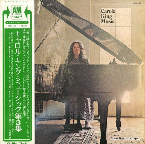 KING, CAROLE carole king music AML130