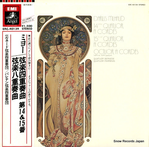 QUATUOR BERNEDE milhaud; 14eme quatuor a codes EAC-40139