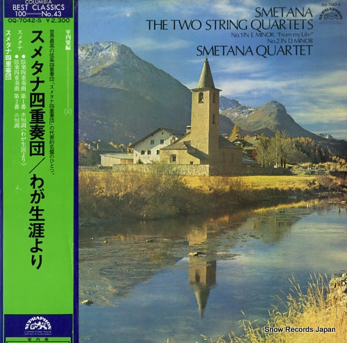 SMETANA QUARTET smetana; the two string quartetes no.1 in e minor "from my life" OQ-7042-S