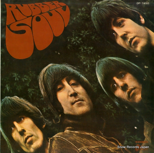 BEATLES, THE rubber soul OP-7450