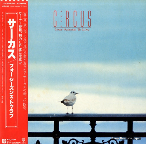 CIRCUS four seasons to love L-12023W