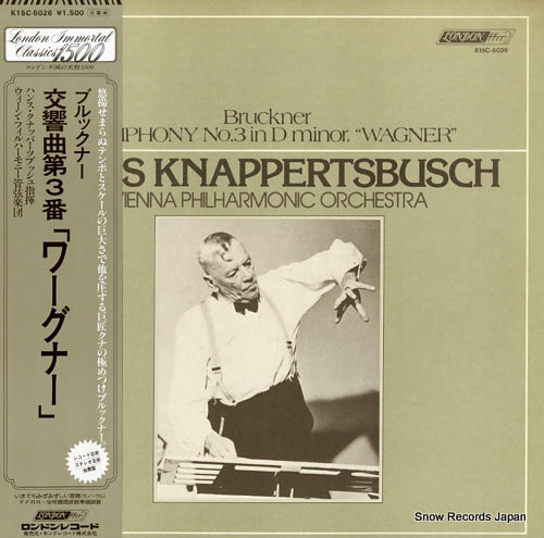 KNAPPERTSBUSCH, HANS bruckner; symphony no.3 in d minor "wagner" K15C-5026