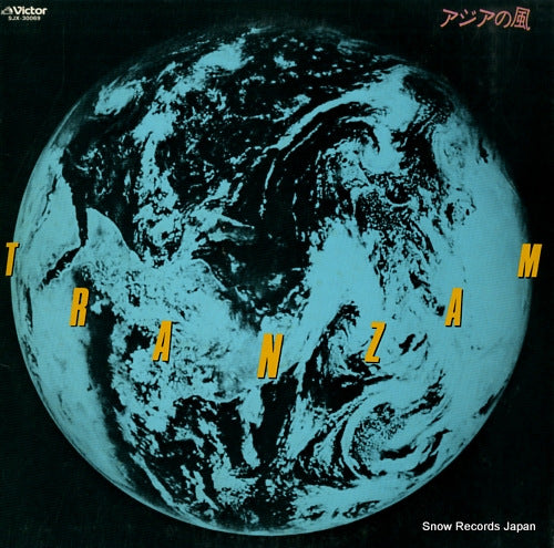TRANZAM asia no kaze SJX-30069