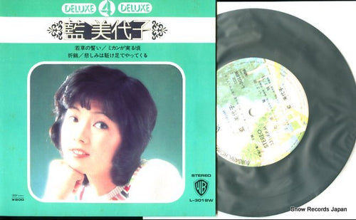 AI, MIYOKO wakakusa no chikai L-3018W