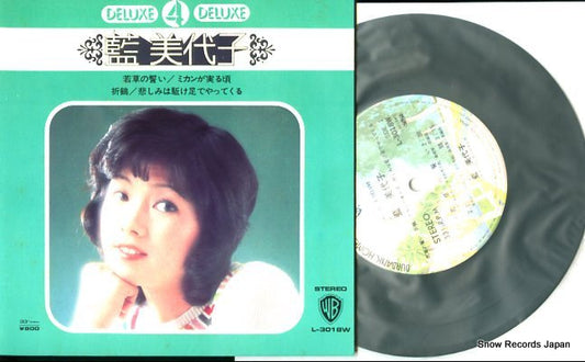 AI, MIYOKO wakakusa no chikai L-3018W