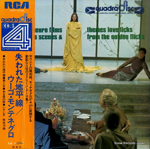 MONTENEGRO, HUGO scenes & themes love licks from the golden flicks R4P-5038