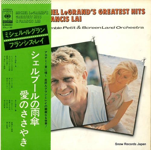 ENSEMBLE PETIT AND SCREEN LAND ORCHESTRA michel legrand's greatest hits & francis lai SOLJ-38