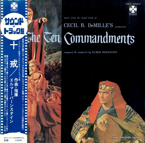 BERNSTEIN, ELMER the ten commandments SWX-10067