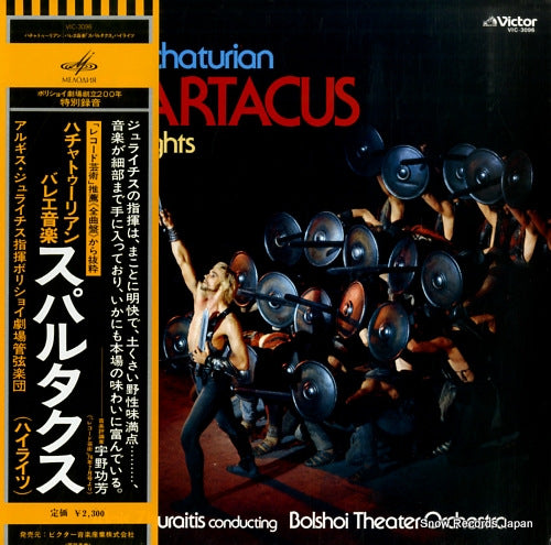 ZHURAITIS, ALGIS khachaturian; spartacus highlighits VIC-3096